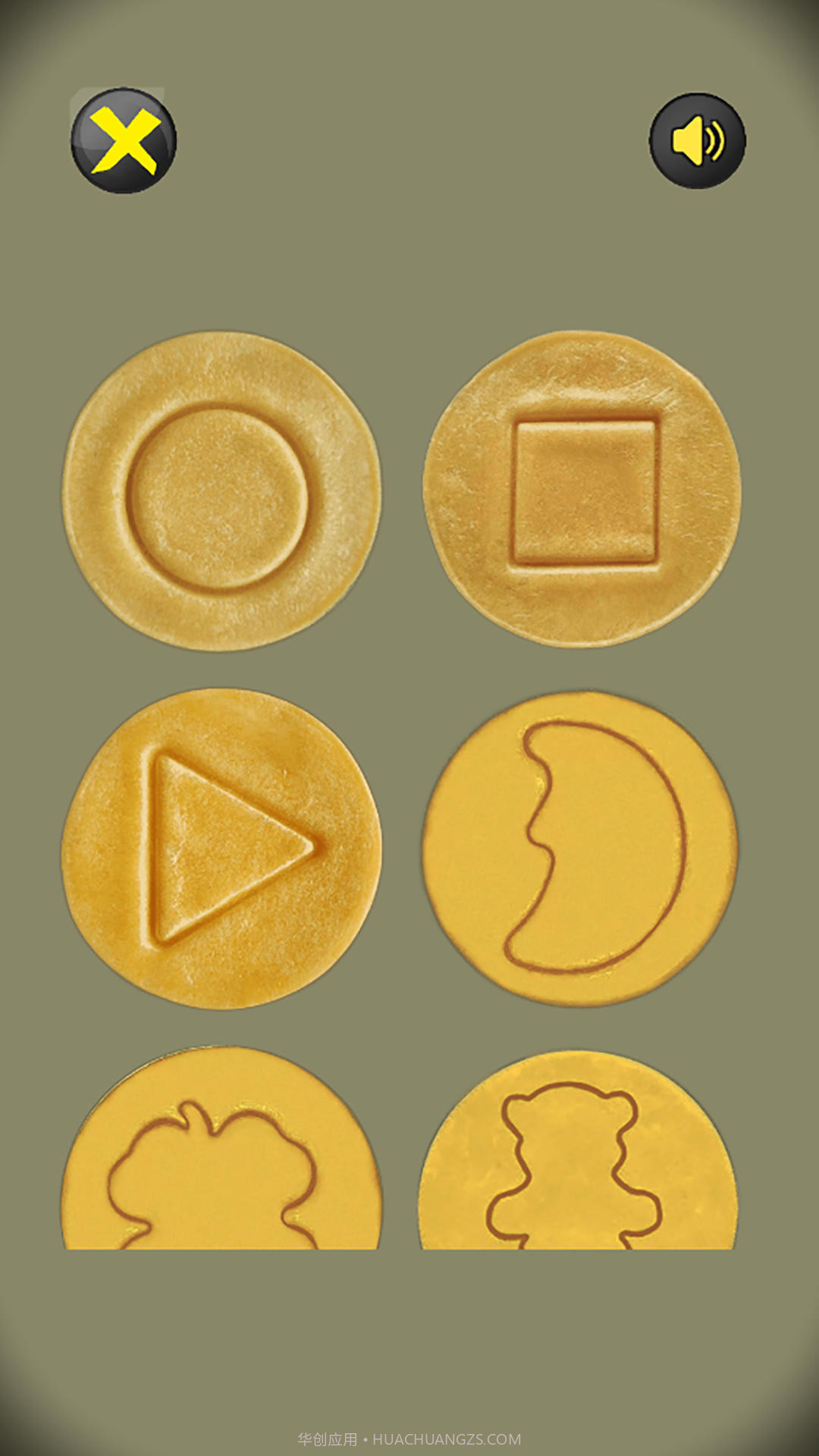 糖饼塑形大师截图2 糖饼塑形大师截图2