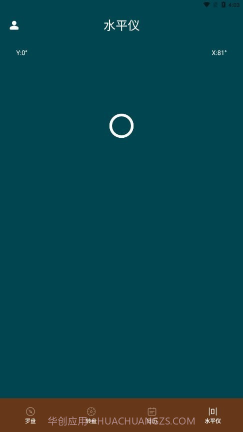 准的师父截图3 准的师父截图3