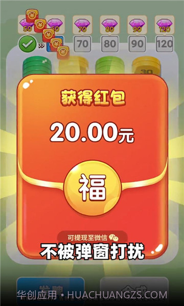 筹码大亨截图2 筹码大亨截图2