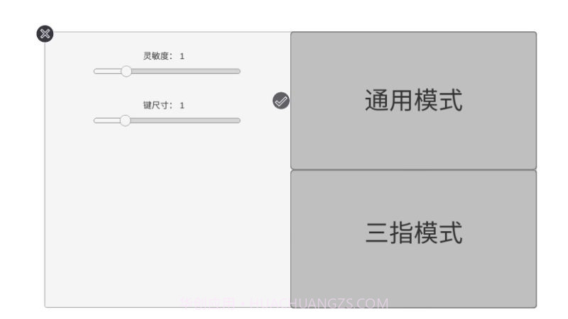 练枪皇帝陀螺仪版截图1 练枪皇帝陀螺仪版截图1