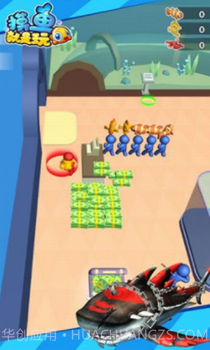 摸鱼就是玩截图1