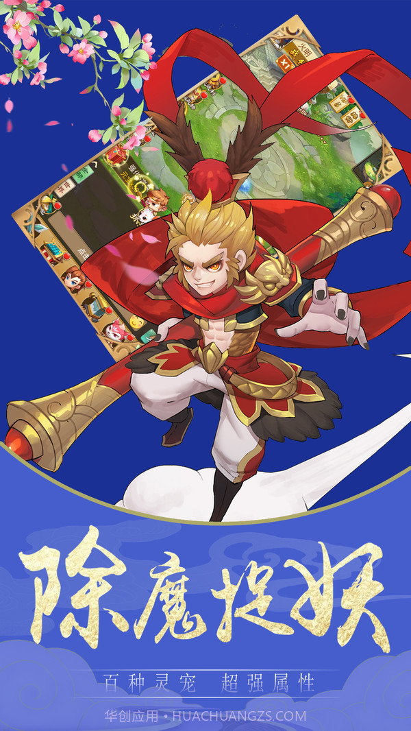 补天志截图4 补天志截图4