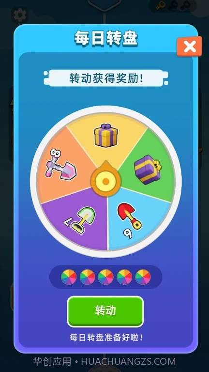 合并金矿挑战截图1