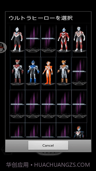 ur银河火花模拟器截图2 ur银河火花模拟器截图2