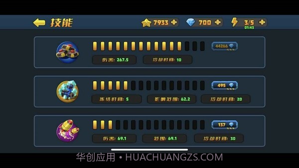 一个小镇的危机截图3