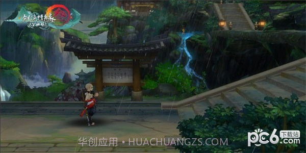 剑网3指尖江湖自动挂机辅助截图3 剑网3指尖江湖自动挂机辅助截图3