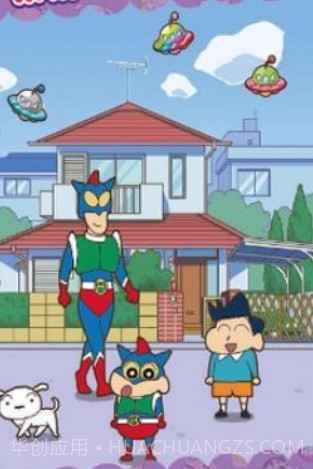 呼风唤雨的春日部跑垒员截图2