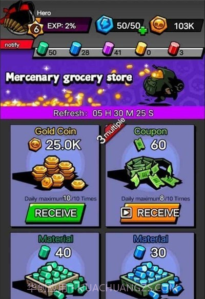 斯蒂克曼的荣耀截图3