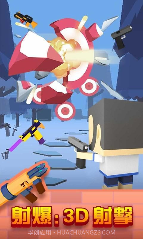 神枪手3D截图1 神枪手3D截图1