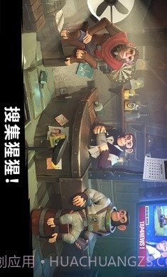 猿族时代下载入口截图4 猿族时代下载入口截图4