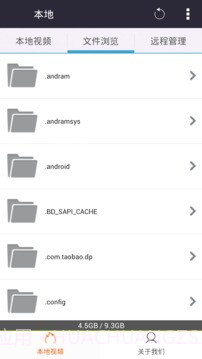 小灰灰播放器截图1