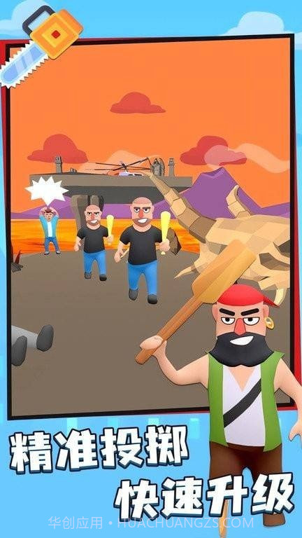 救救美女截图2 救救美女截图2