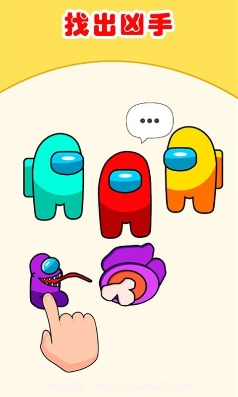 上帝橡皮擦截图3 上帝橡皮擦截图3