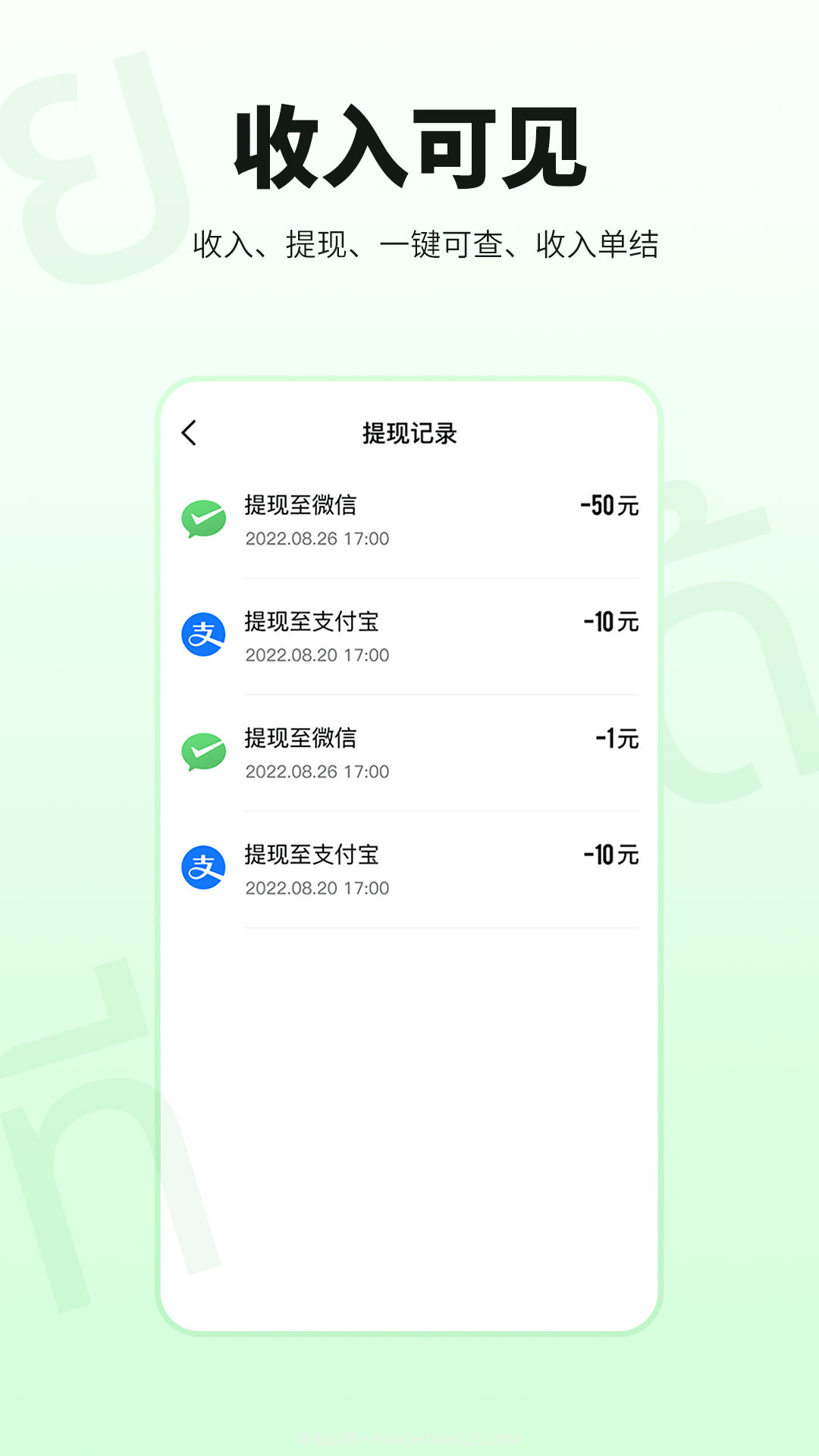 OKhelper必助截图3 OKhelper必助截图3