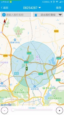 卓比截图4 卓比截图4