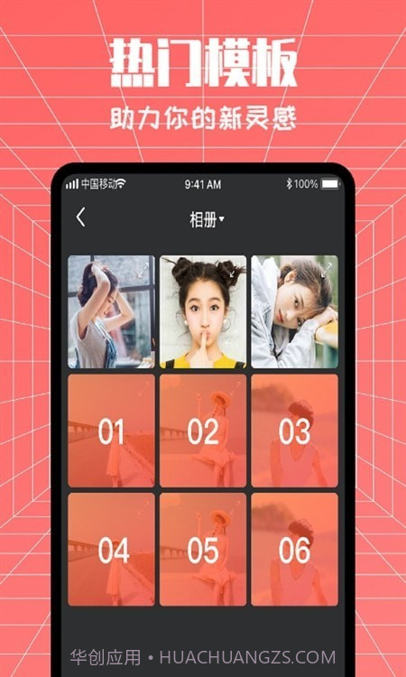 易剪影截图1 易剪影截图1
