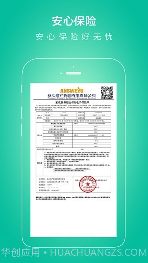 家政保姆截图4 家政保姆截图4