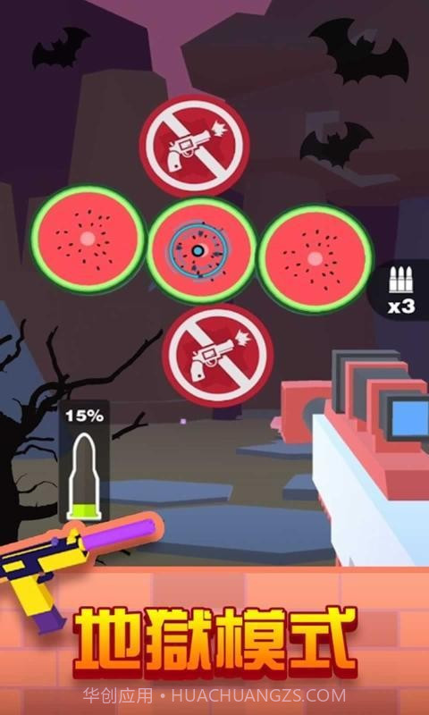 神枪手3D截图2 神枪手3D截图2