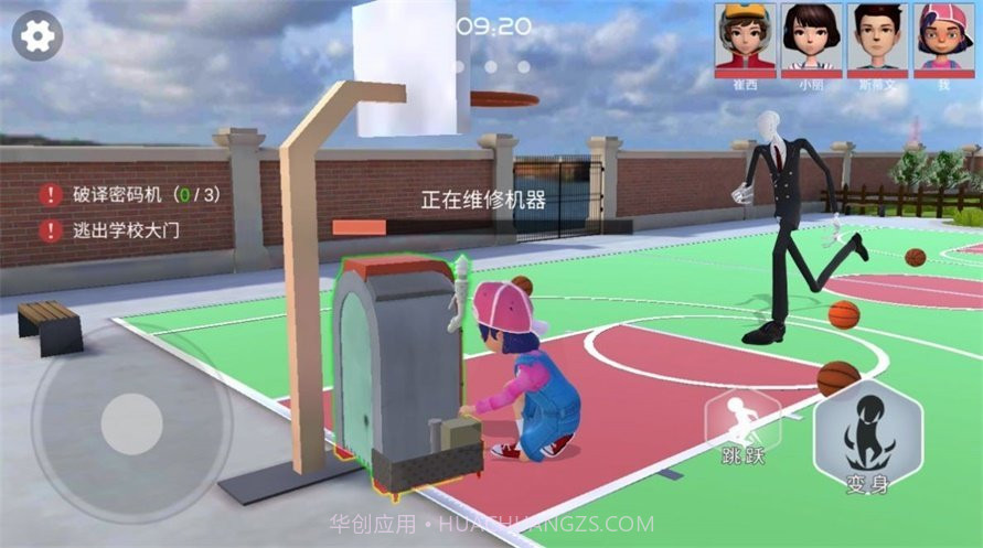 道具之夜躲猫猫免广告截图1