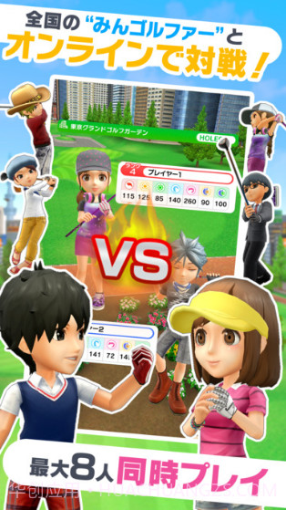 全民高尔夫手游截图2 全民高尔夫手游截图2