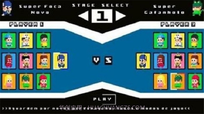 超级福卡迷你斗士截图3