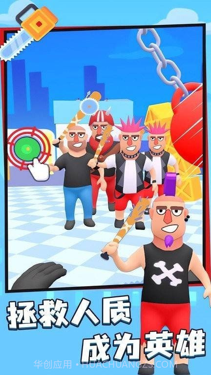 救救美女截图4 救救美女截图4