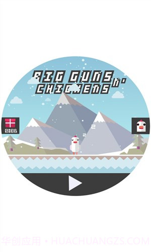 惊弓之鸟截图1 惊弓之鸟截图1