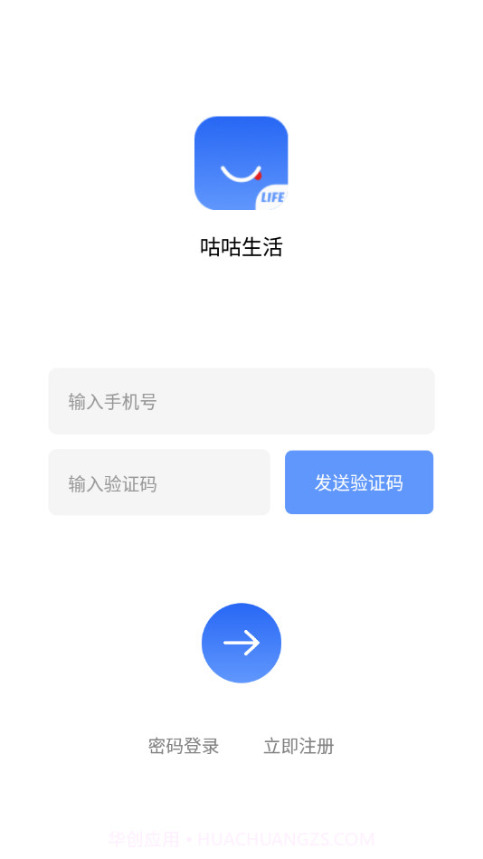 咕咕生活截图4 咕咕生活截图4
