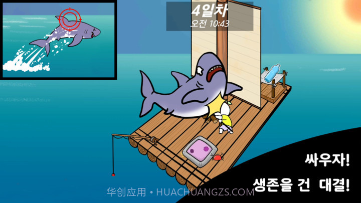 火柴人木筏生存截图3 火柴人木筏生存截图3