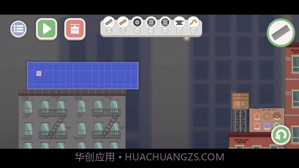 甜甜圈组件截图1