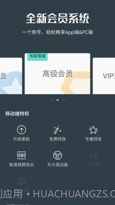 神剪手软件截图1 神剪手软件截图1