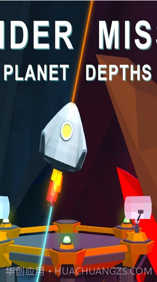 星际探险模拟器截图2