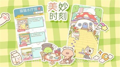 来自猫猫的按摩截图2 来自猫猫的按摩截图2