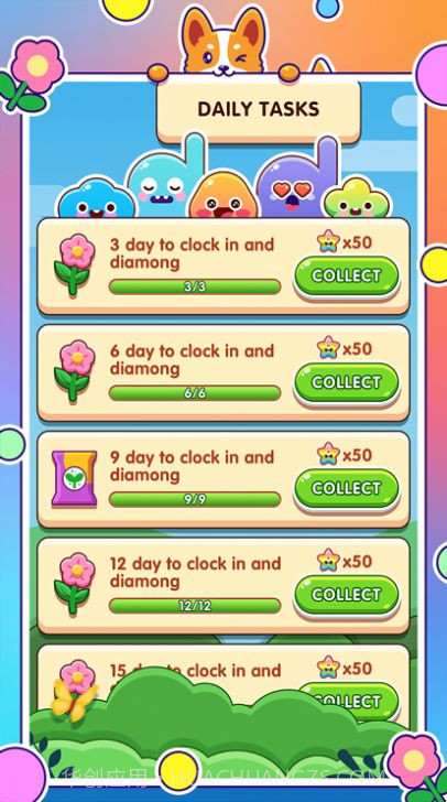 大黄的花园截图3