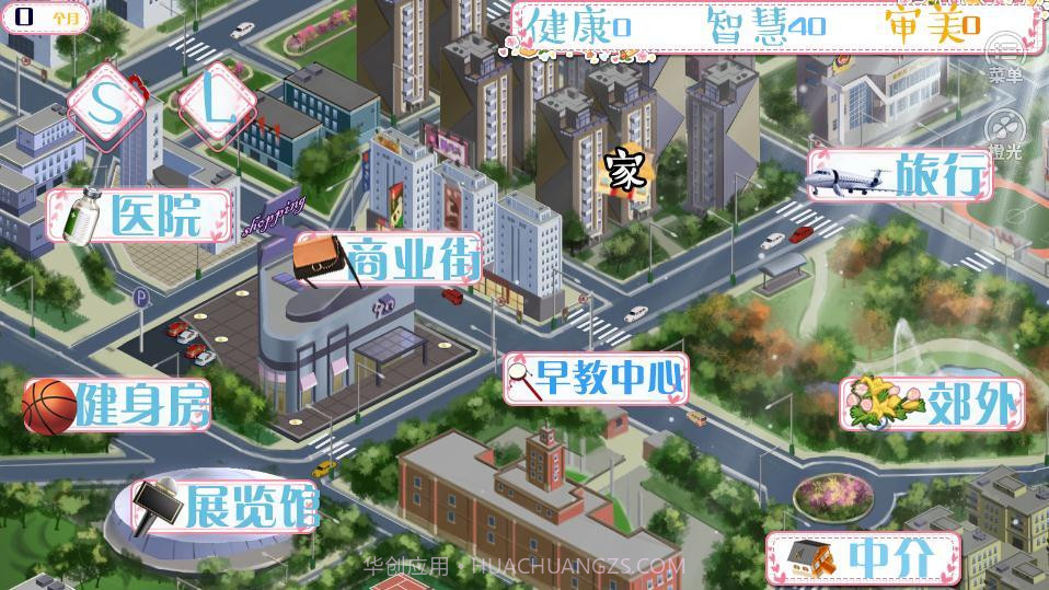 女鹅成长记截图2