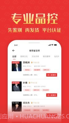 物超所值截图2 物超所值截图2