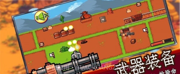 枪战西部乱斗截图1