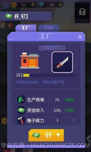 我经营特牛截图2 我经营特牛截图2