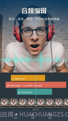 神剪手软件截图3 神剪手软件截图3
