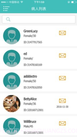 imatrix cloud呼吸云app 1.10.2截图3