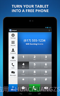 免费电话手机正式版截图1