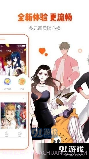 喵咖漫画截图1 喵咖漫画截图1