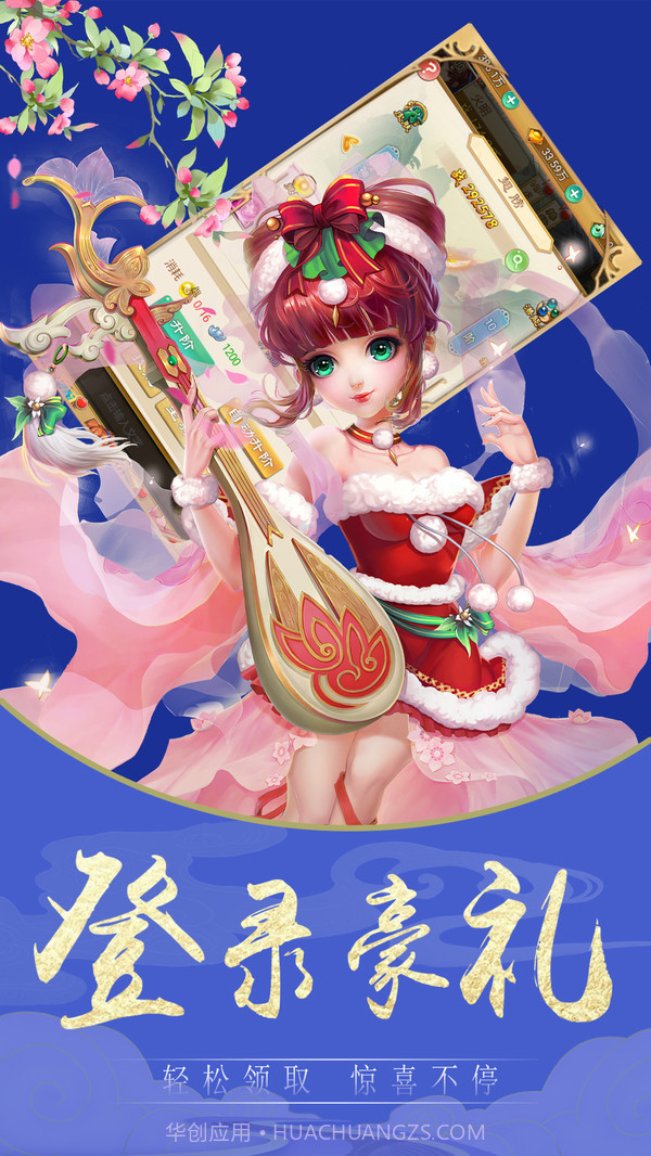 补天志截图5 补天志截图5