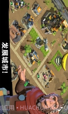 猿族时代下载入口截图2 猿族时代下载入口截图2