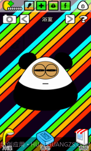 我的宠物POU截图3