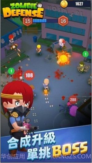 僵尸猎手红包版截图3