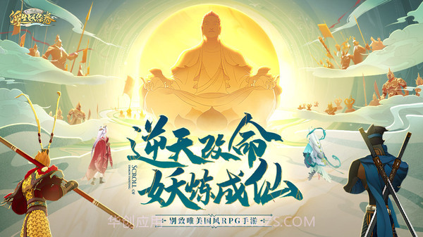 浮生妖绘卷截图1 浮生妖绘卷截图1