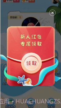 筹码大亨截图3 筹码大亨截图3