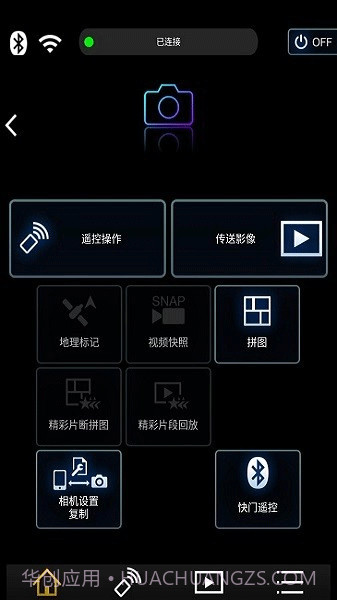 Image绿色版截图1 Image绿色版截图1