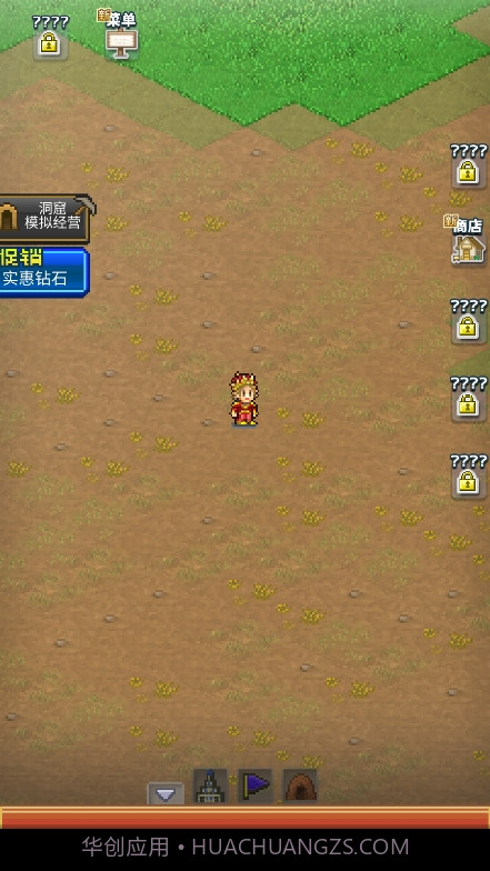 王都创世物语截图2